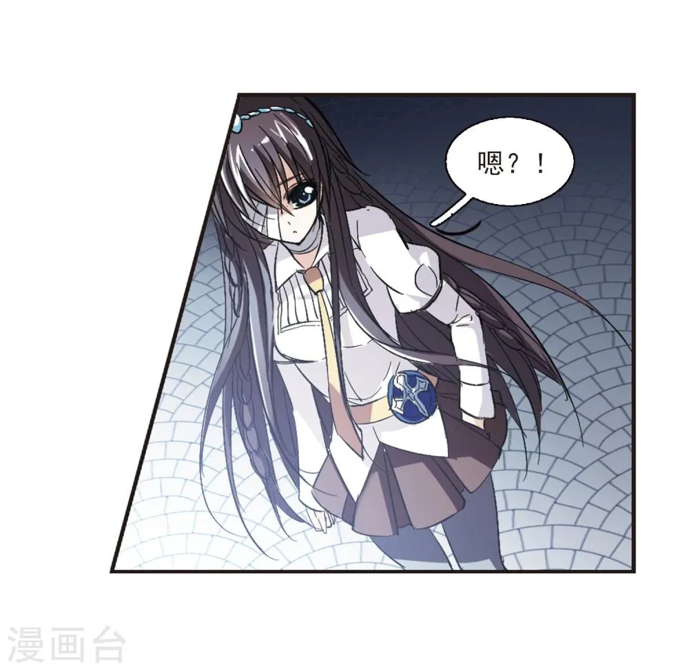 第48话 新的危机3 第14页