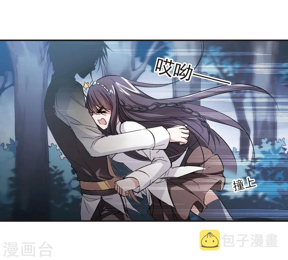 第48话 新的危机3 第20页