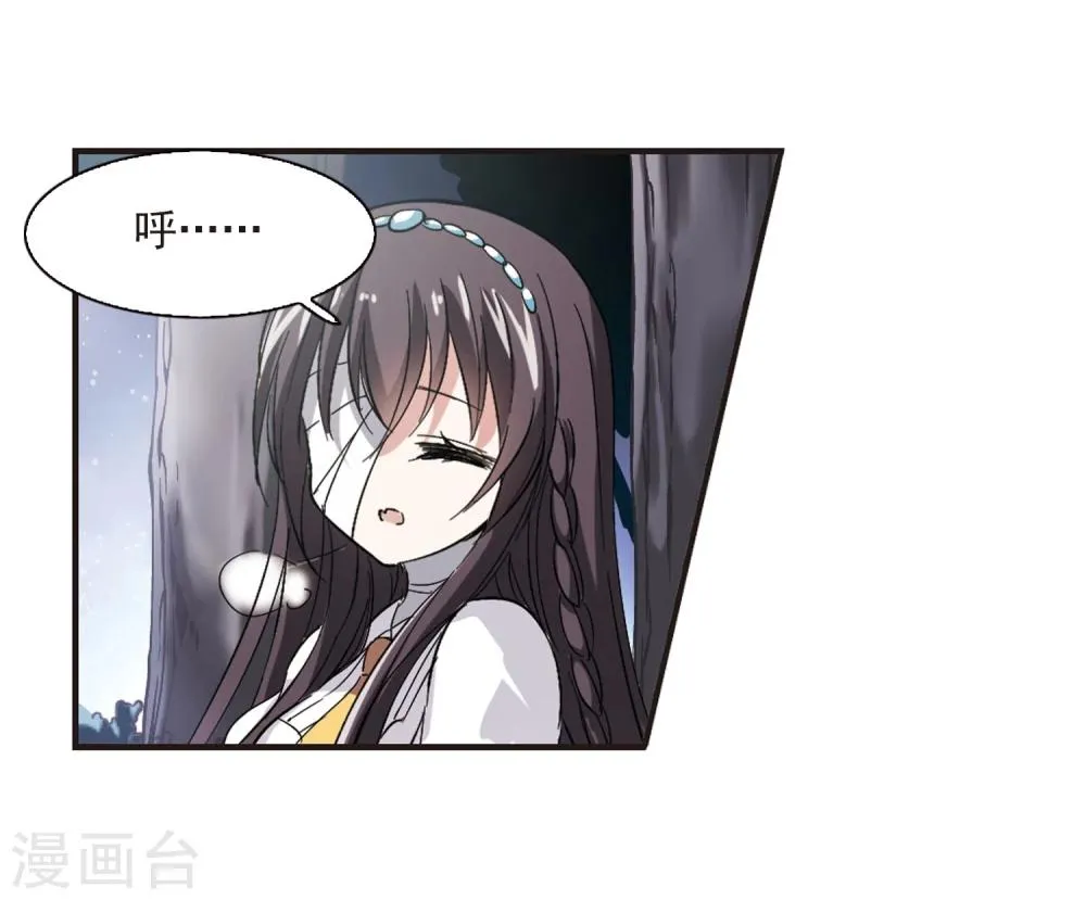 第48话 新的危机3 第25页