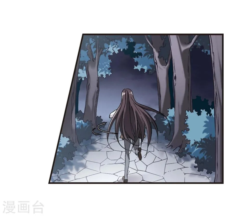 第48话 新的危机3 第26页