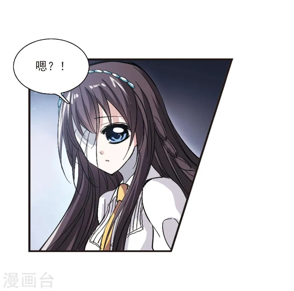 第48话 新的危机3 第28页