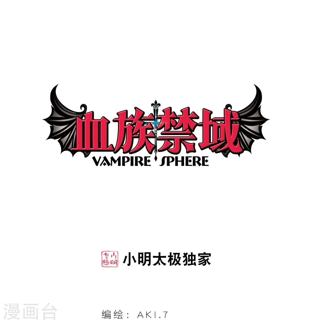 第49话 嫌疑人1 第1页