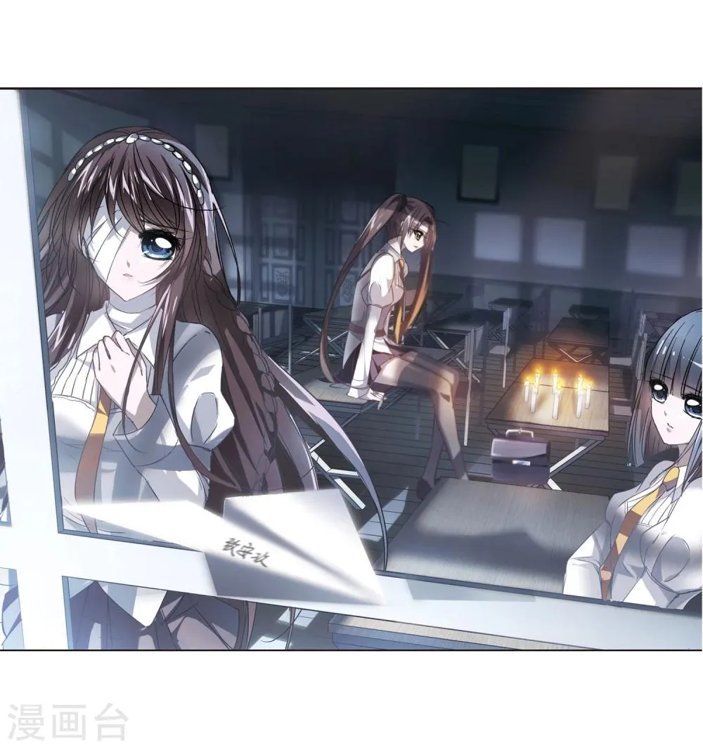 第49话 嫌疑人1 第3页