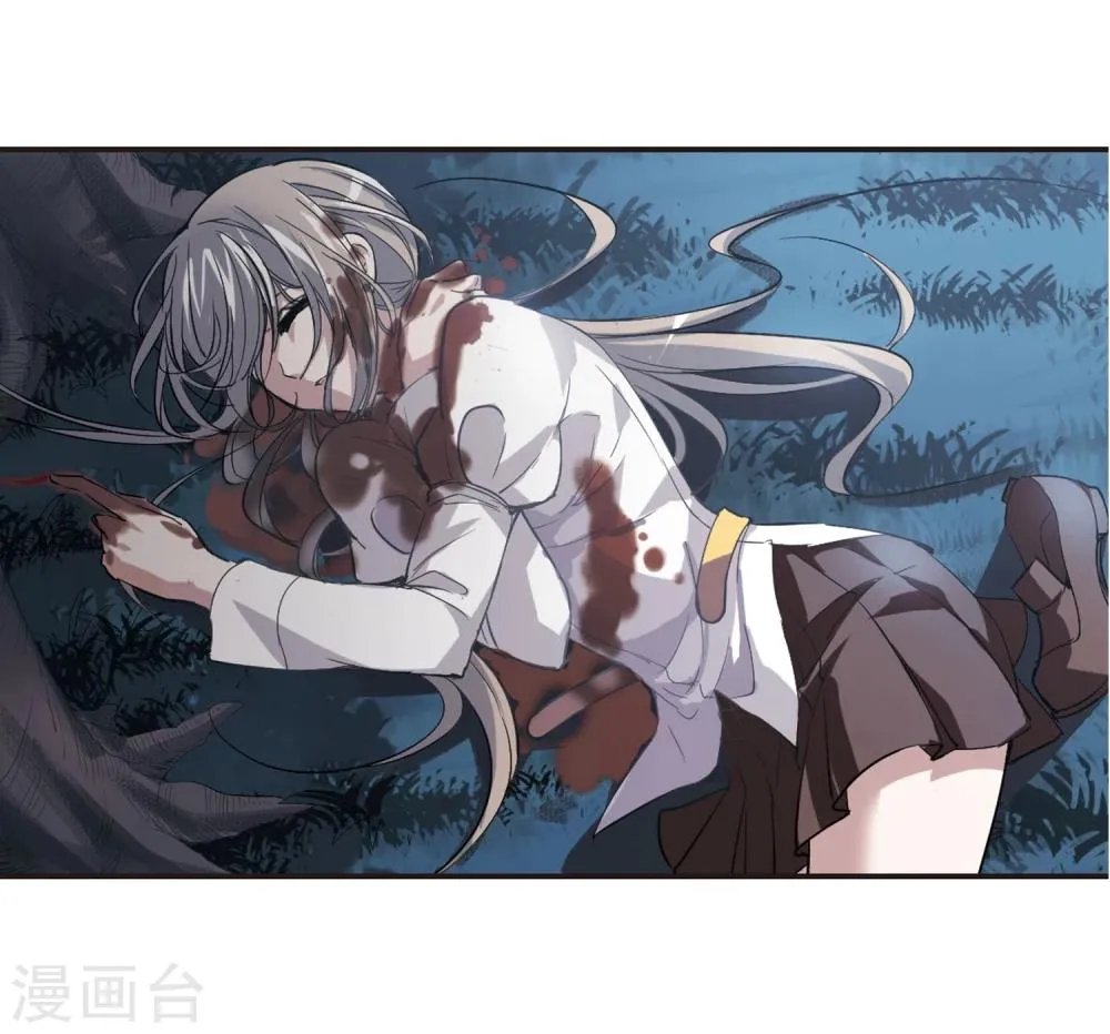 第49话 嫌疑人1 第6页