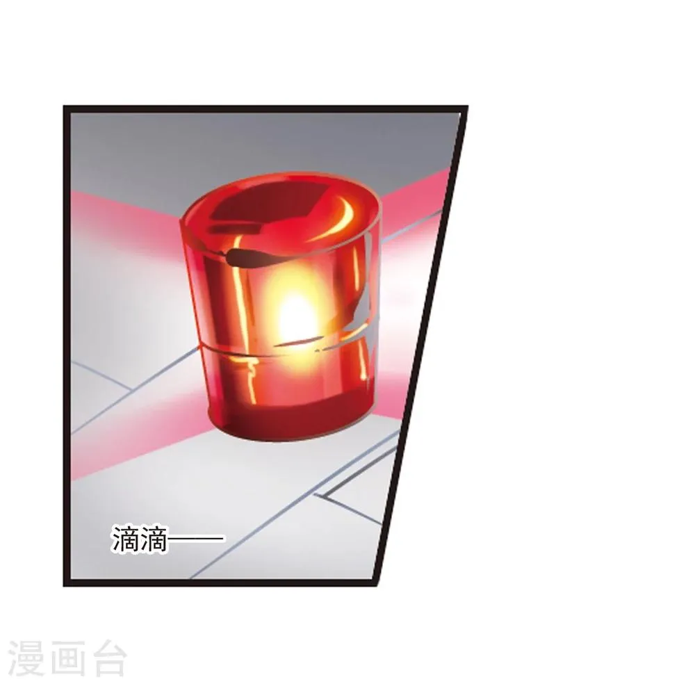 第49话 嫌疑人1 第13页