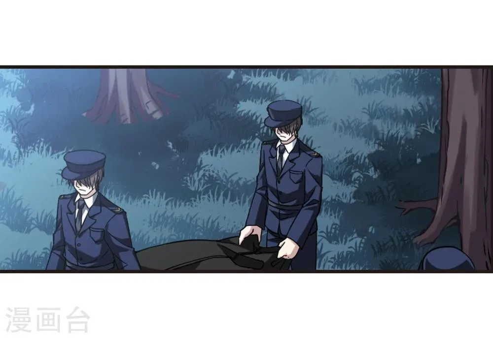 第49话 嫌疑人1 第14页