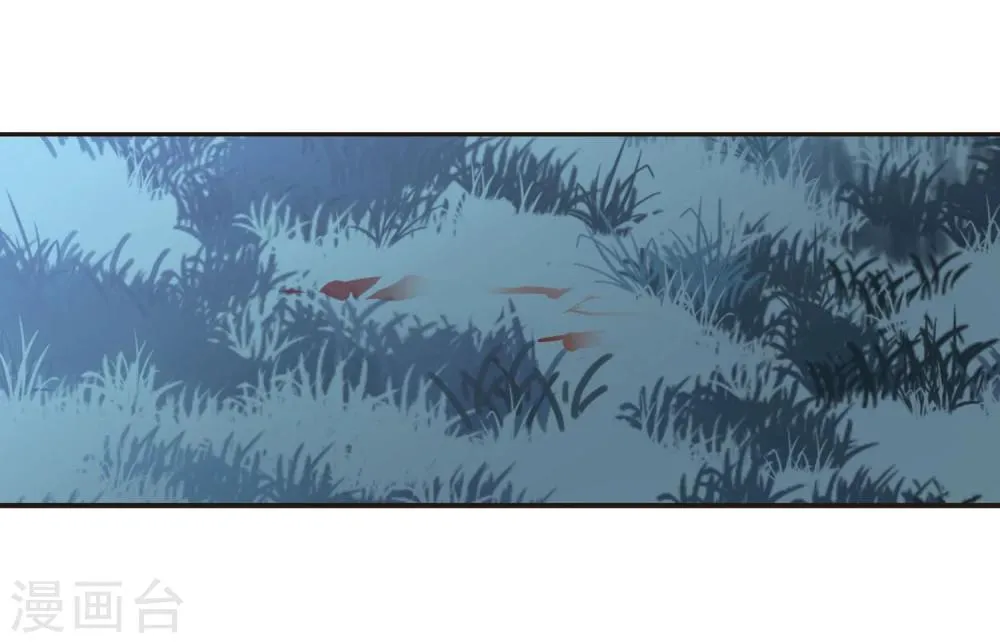 第49话 嫌疑人1 第17页