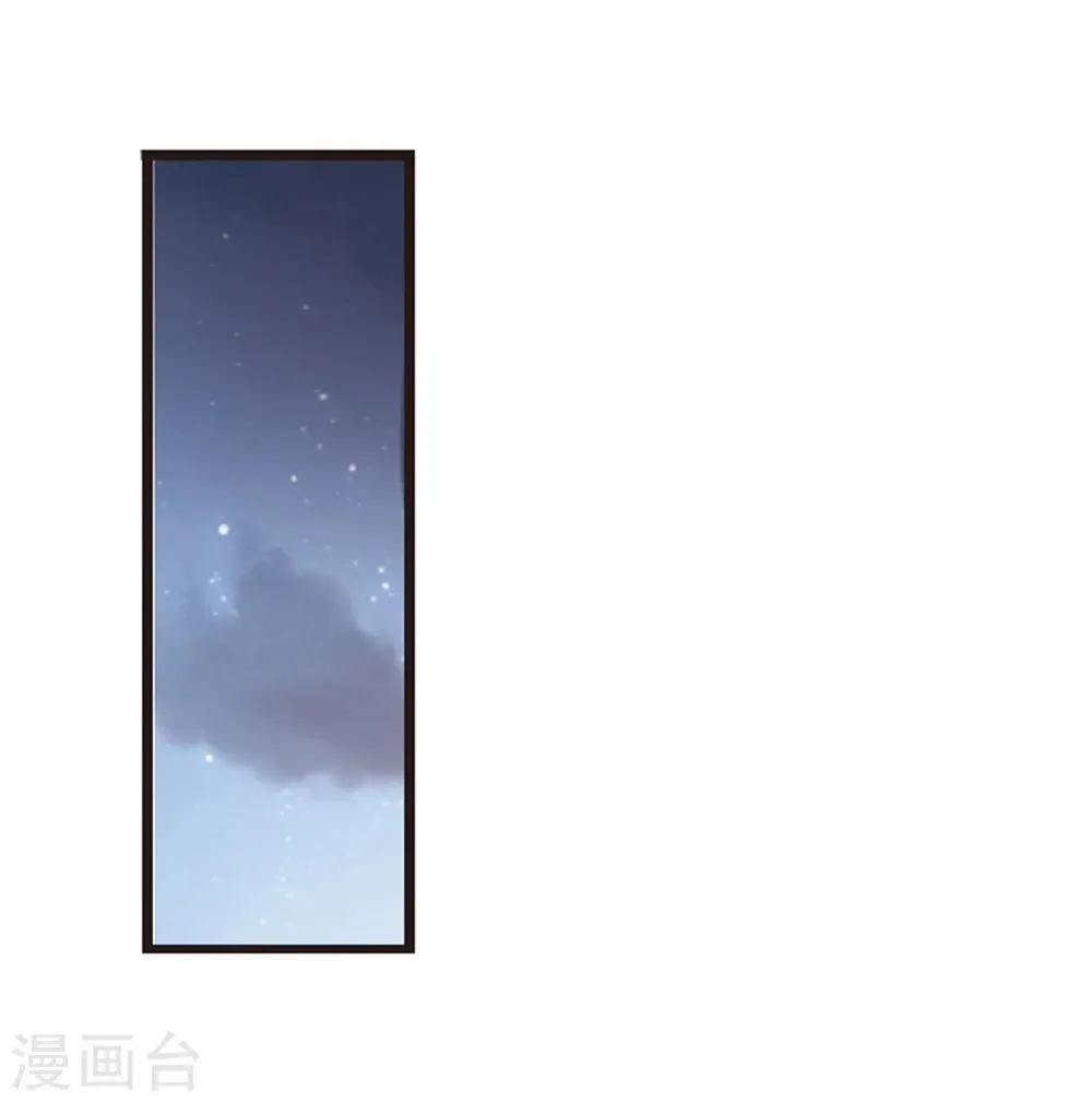 第49话 嫌疑人1 第19页