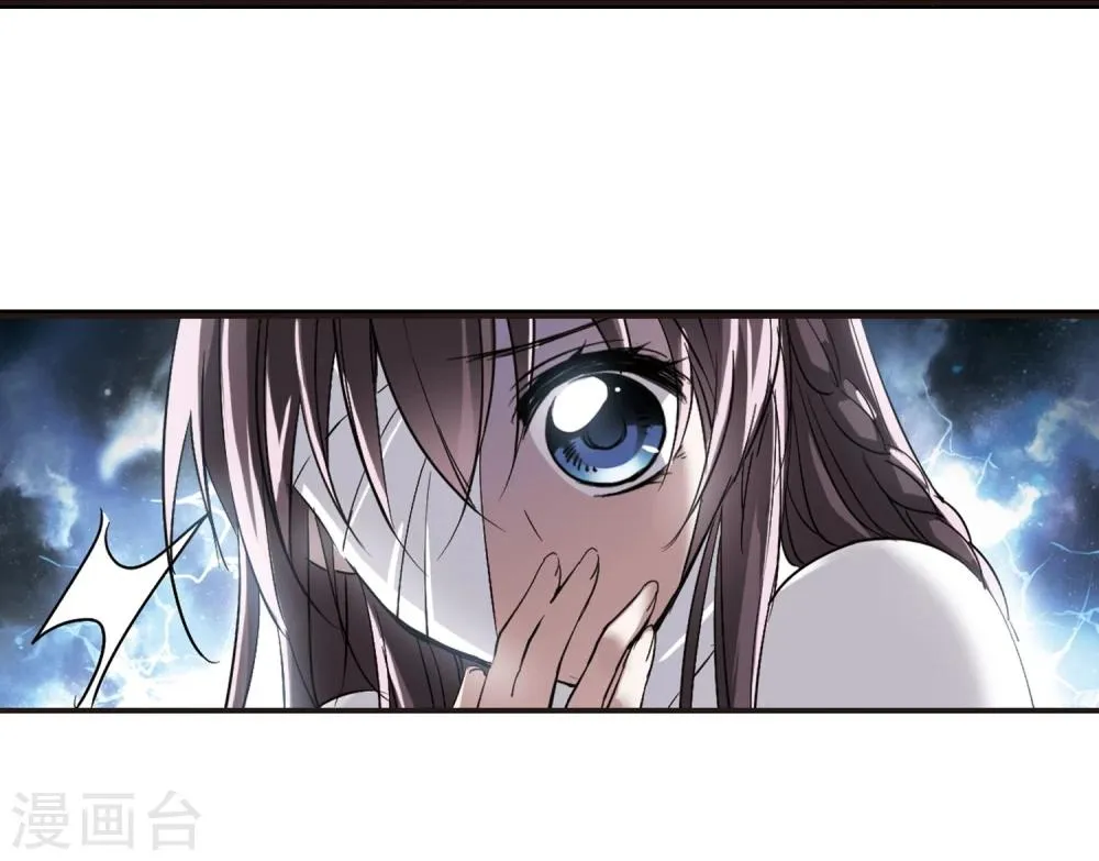 第49话 嫌疑人1 第25页