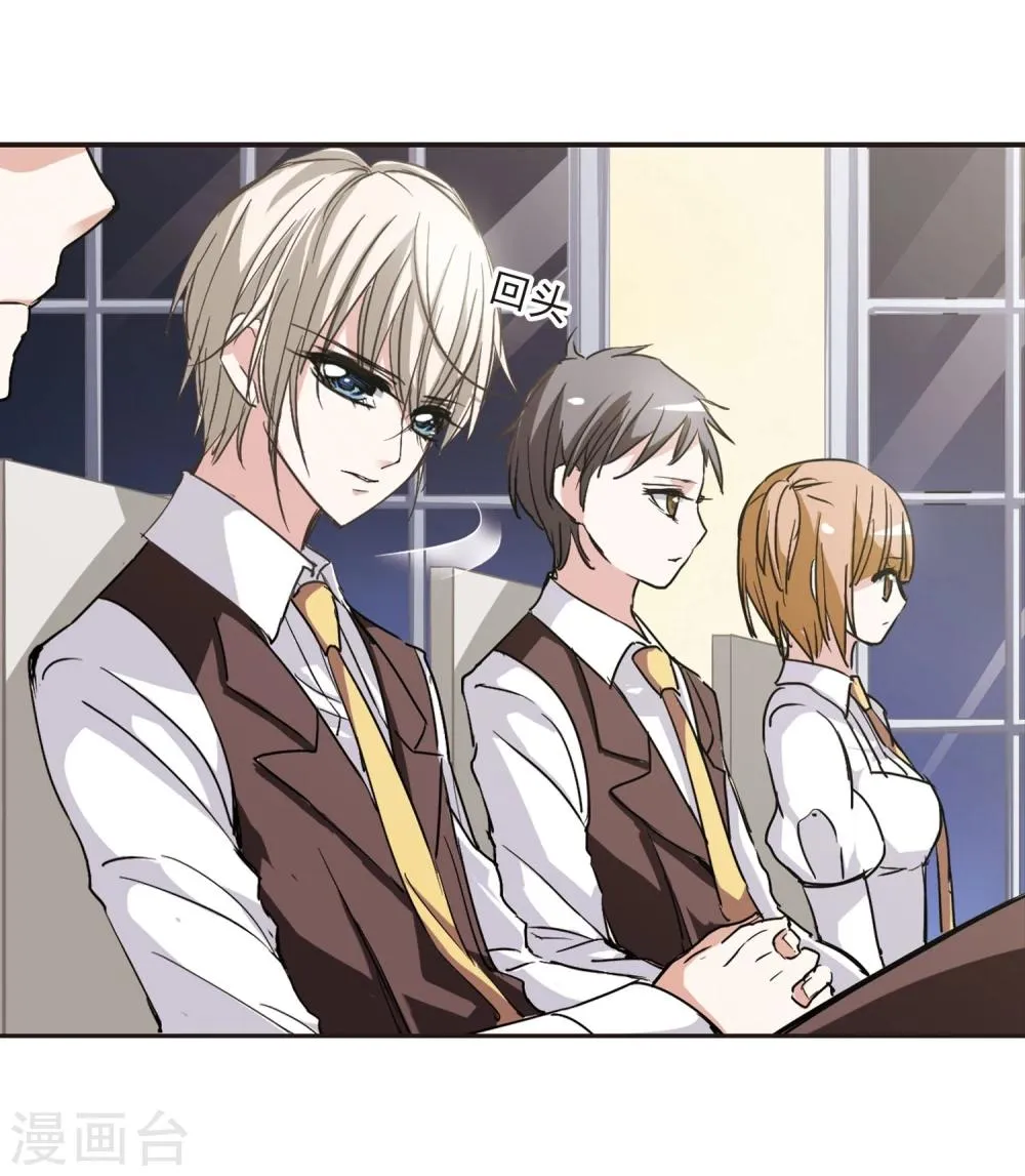 第50话 嫌疑人2 第5页