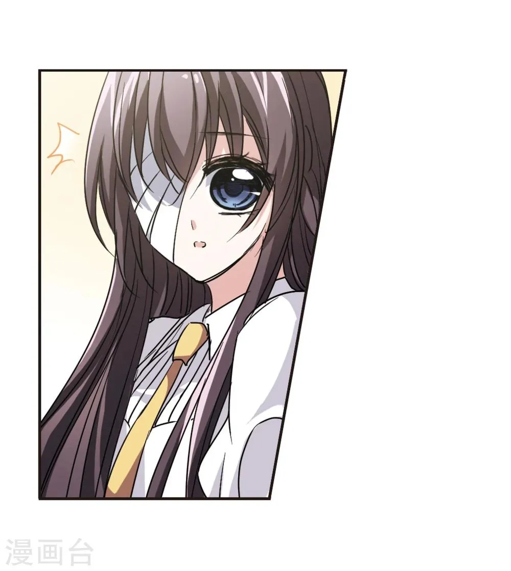 第50话 嫌疑人2 第6页