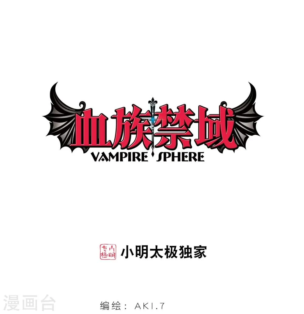 第51话 嫌疑人3 第1页