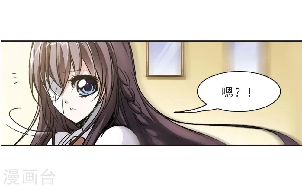 第51话 嫌疑人3 第7页