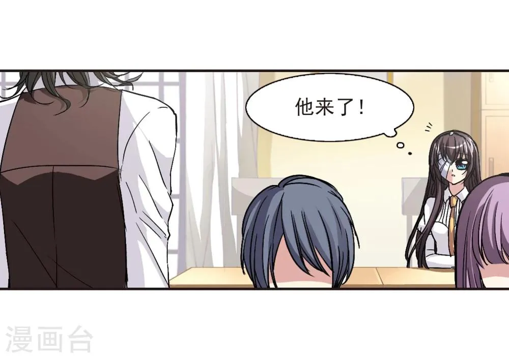 第52话 真相1 第15页