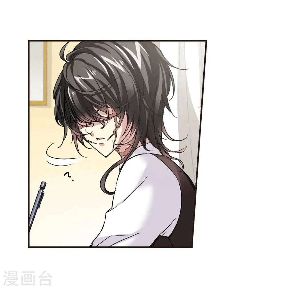 第52话 真相1 第18页