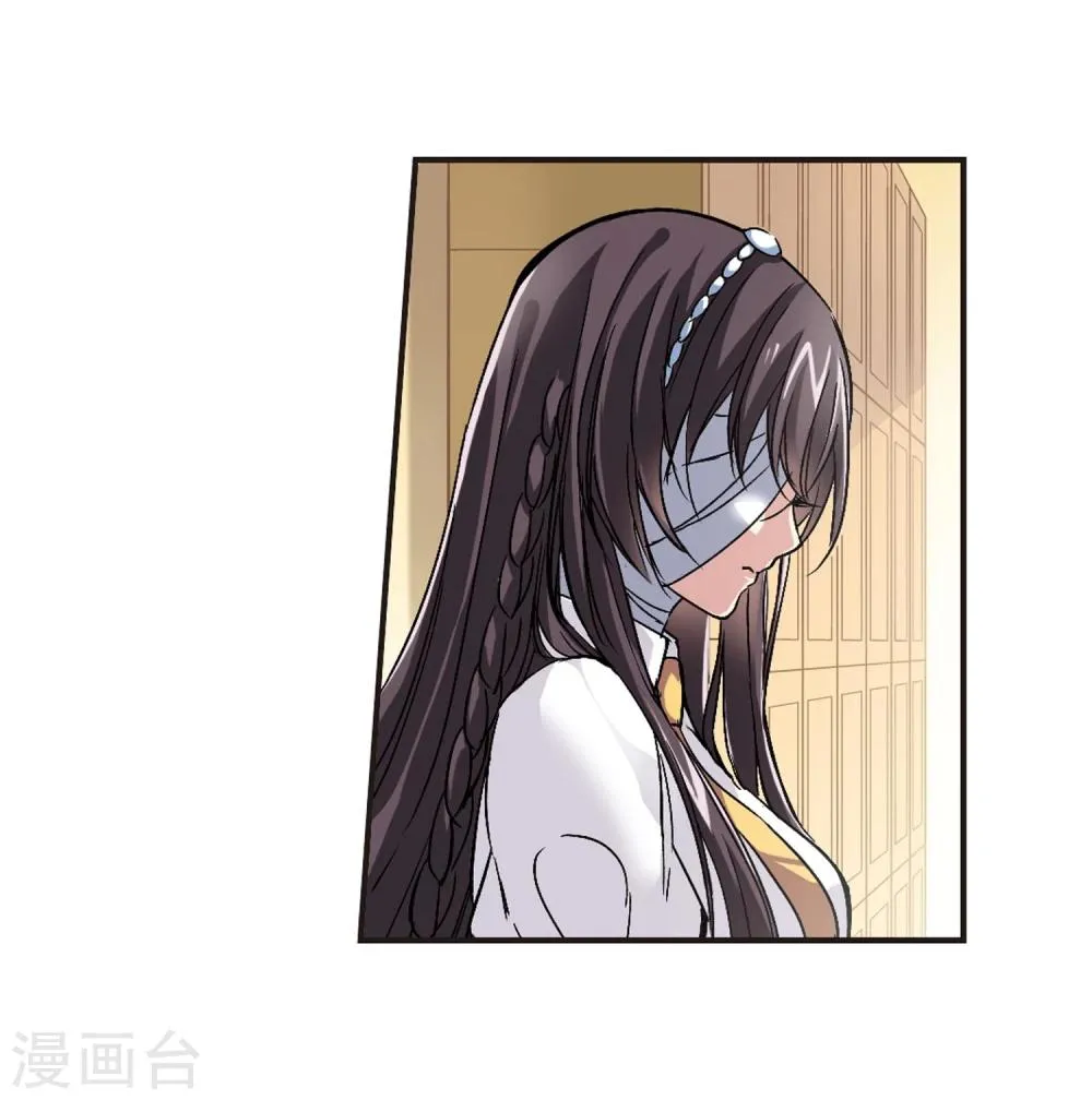 第52话 真相1 第19页