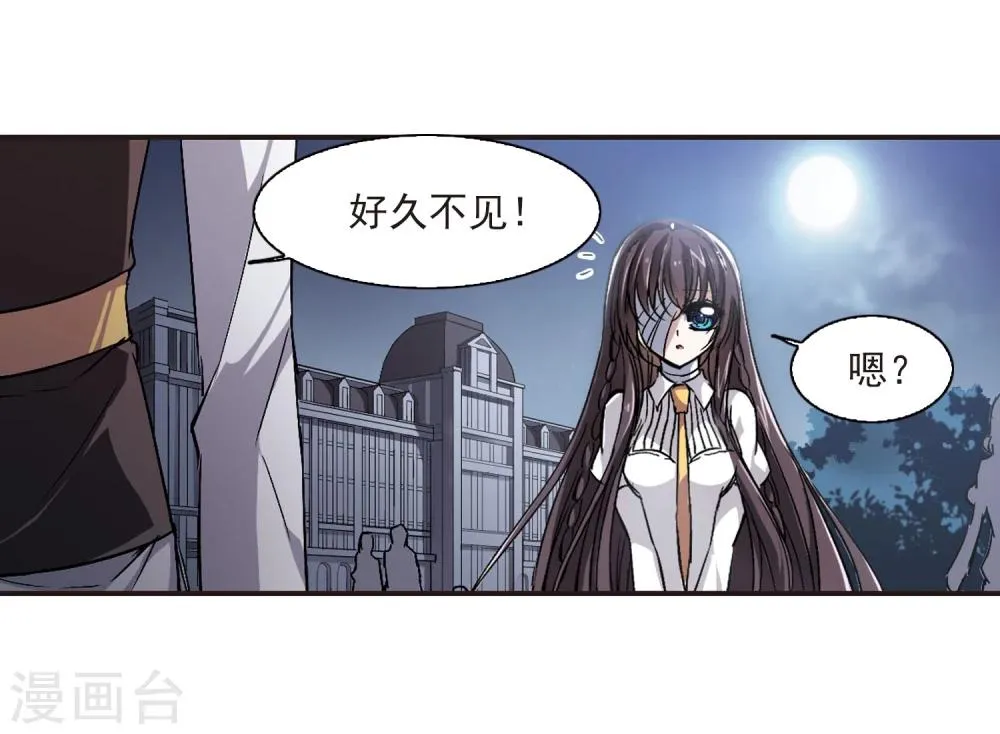 第52话 真相1 第25页