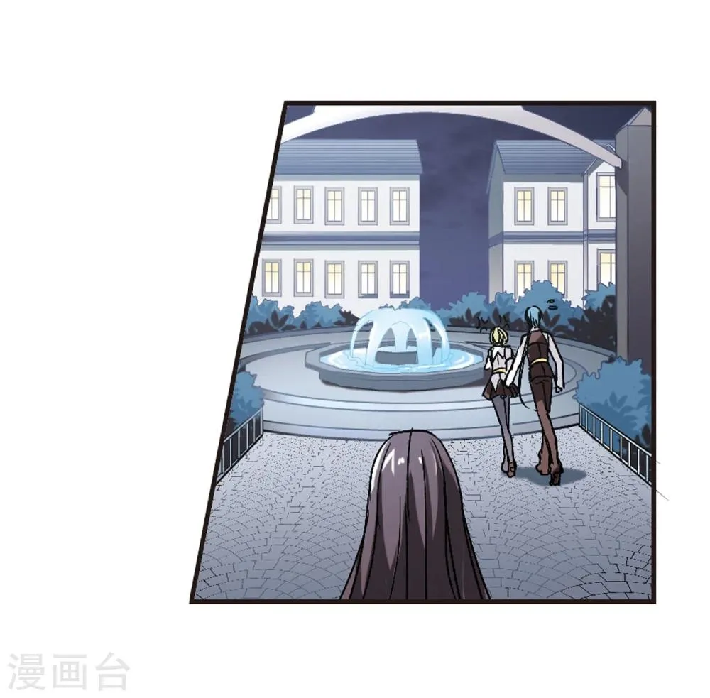 第53话 真相2 第10页