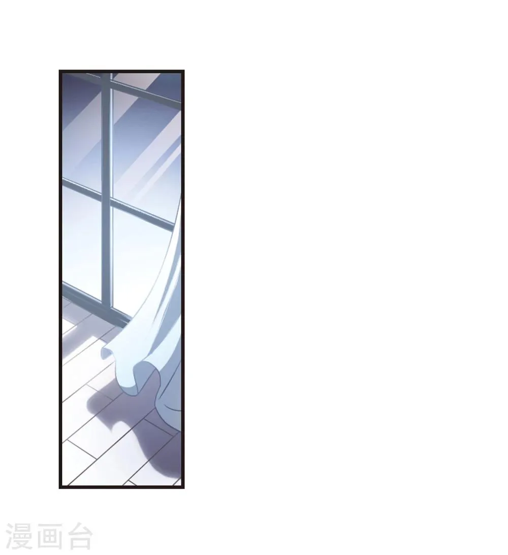 第53话 真相2 第12页
