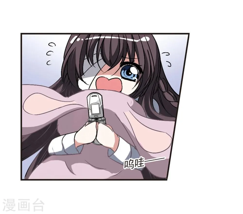 第53话 真相2 第18页