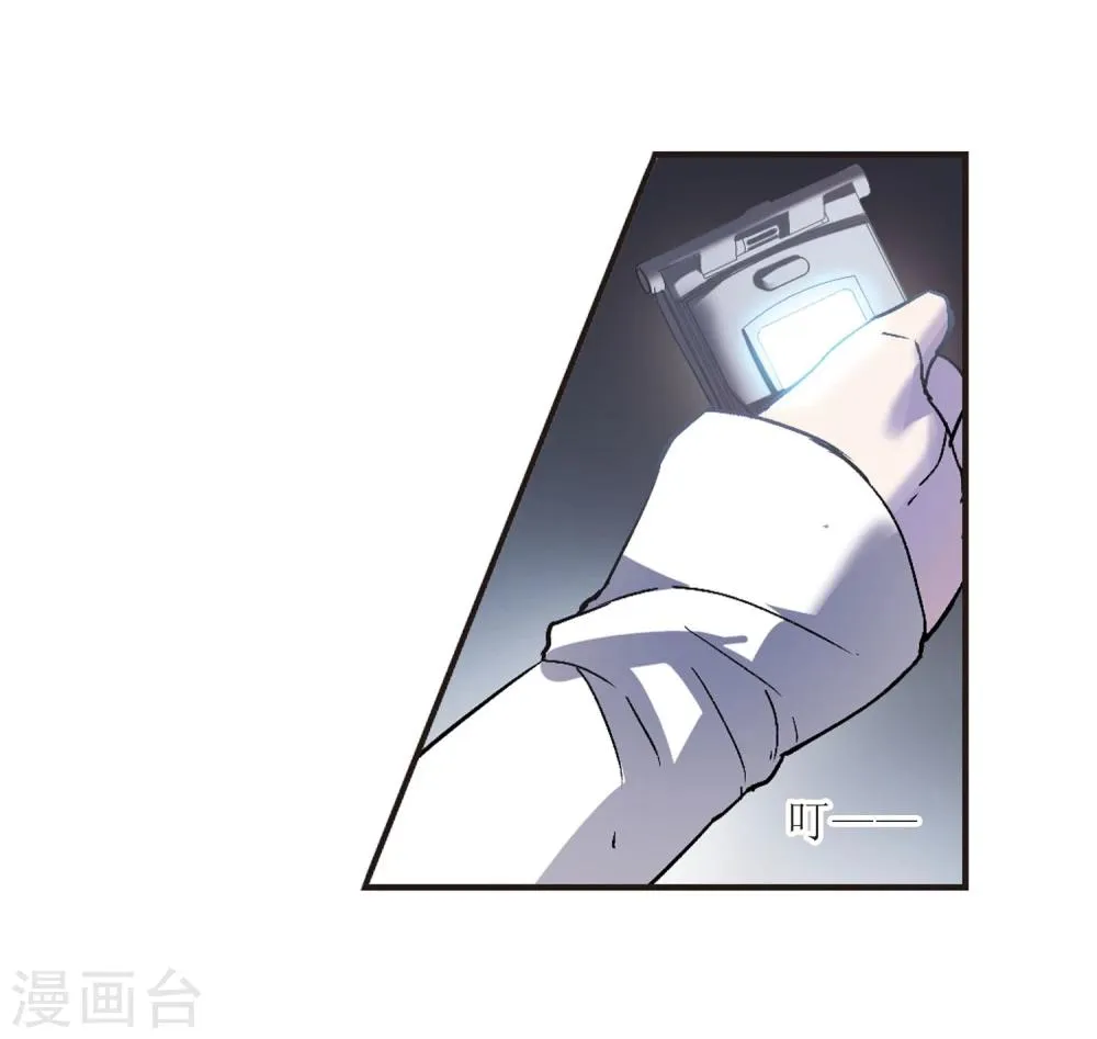 第53话 真相2 第25页