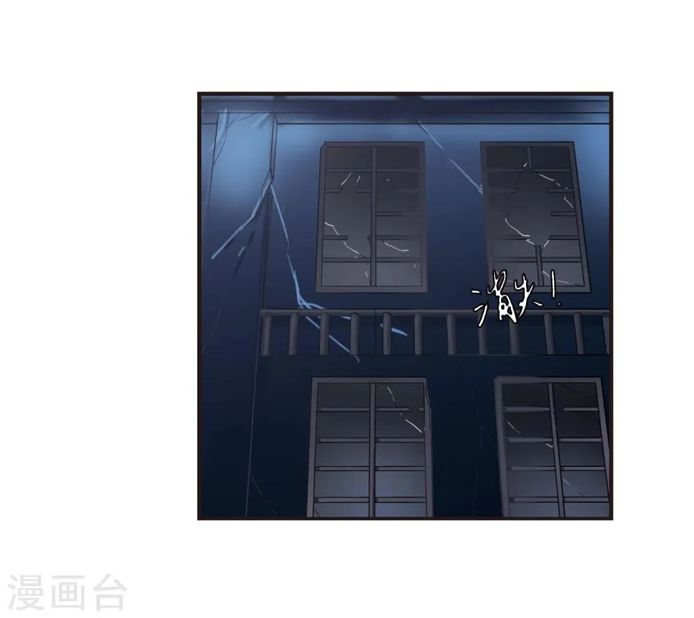 第53话 真相2 第29页