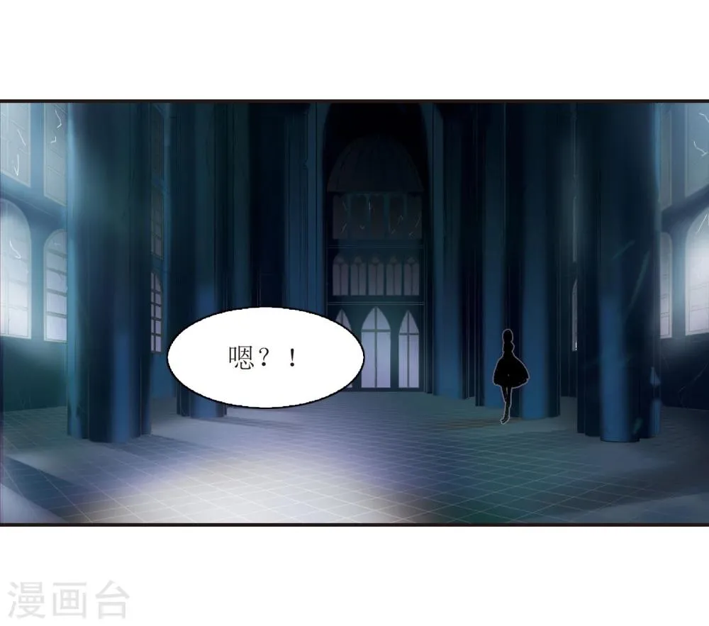 第53话 真相2 第32页
