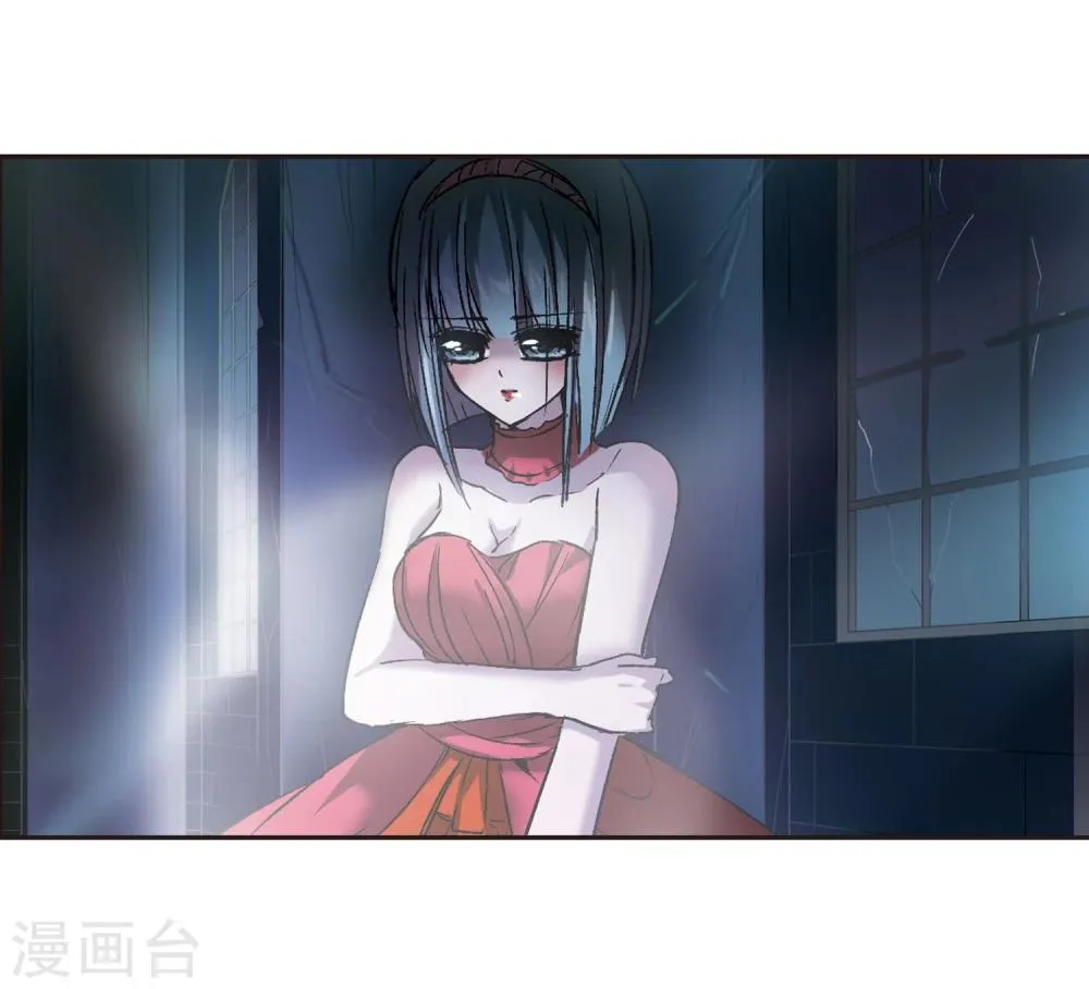 第53话 真相2 第33页