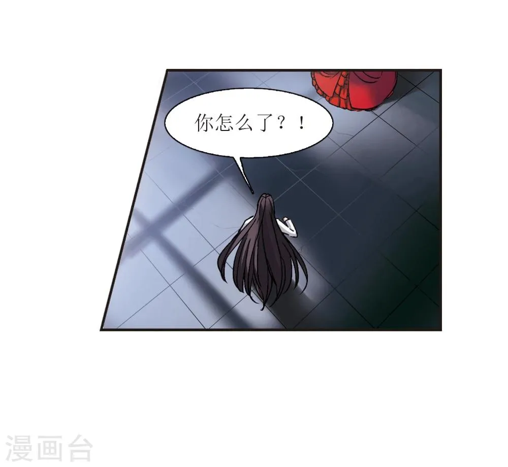 第53话 真相2 第39页