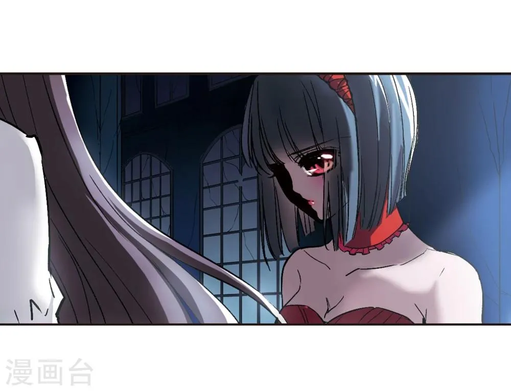 第54话 真相3 第6页