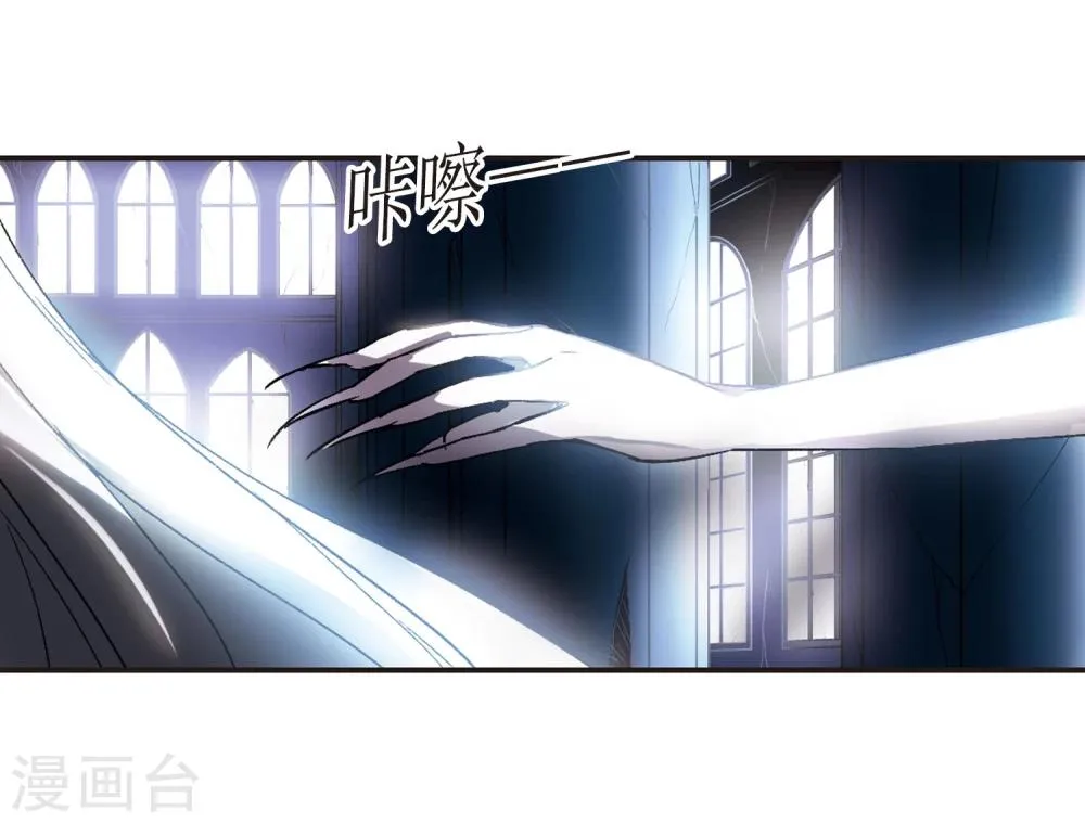 第54话 真相3 第7页