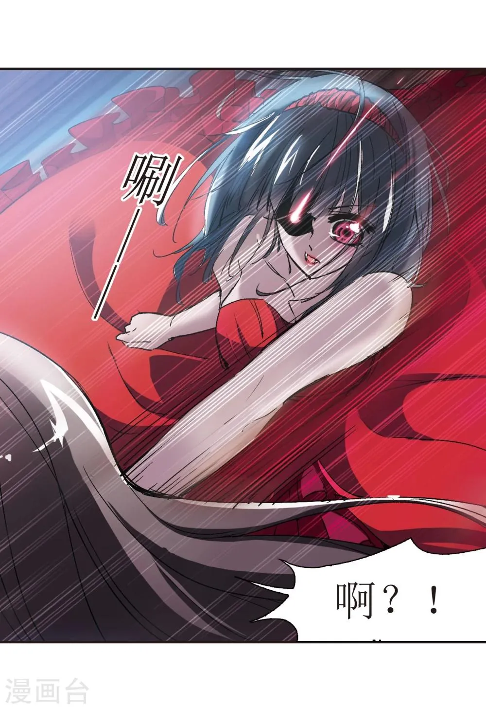 第54话 真相3 第8页