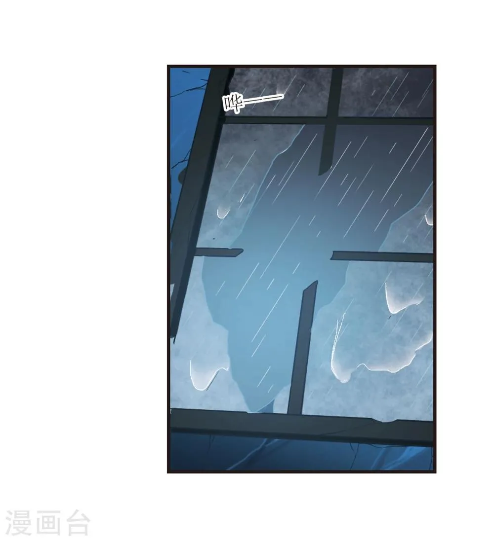 第54话 真相3 第23页
