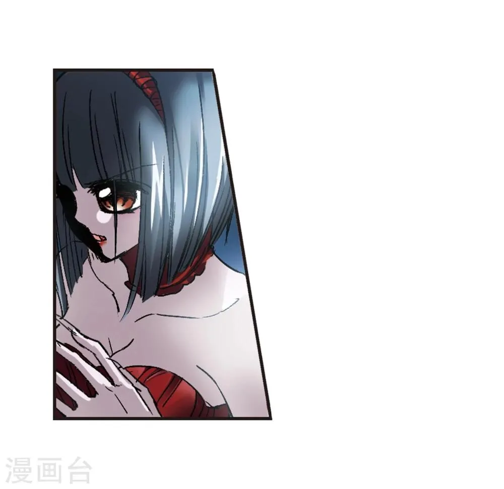第54话 真相3 第26页