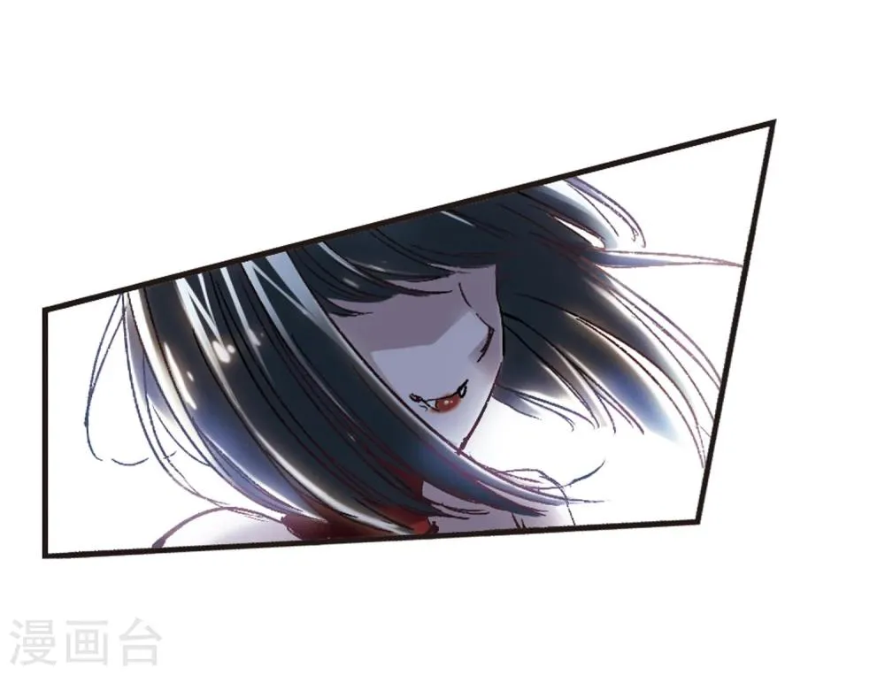 第54话 真相3 第29页