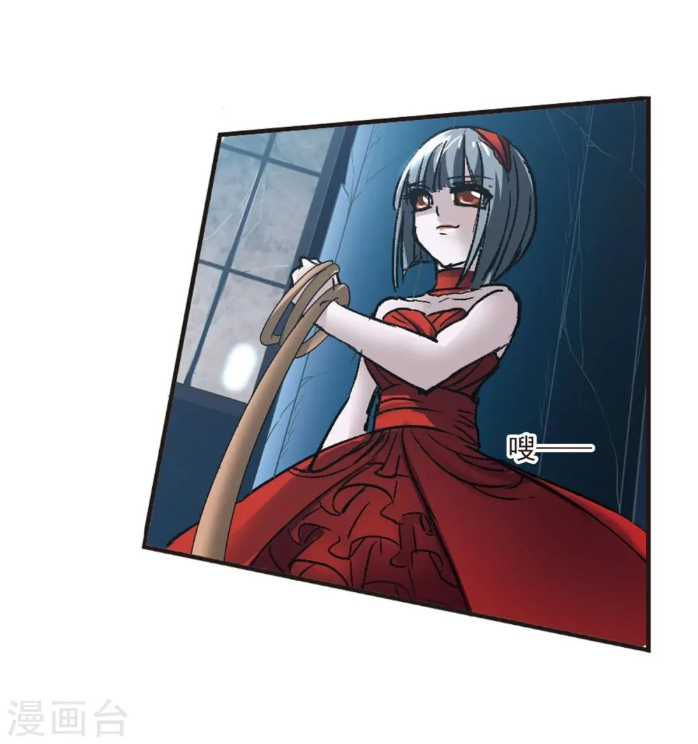 第55话 同伴1 第5页