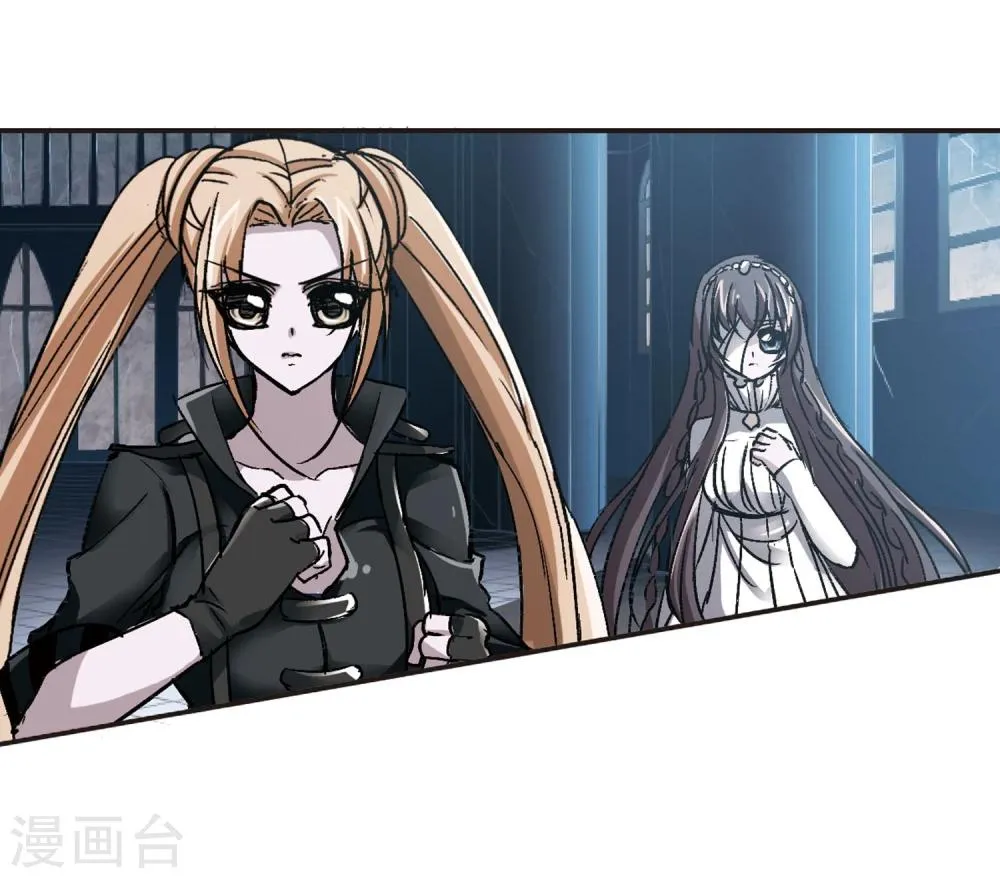 第55话 同伴1 第8页