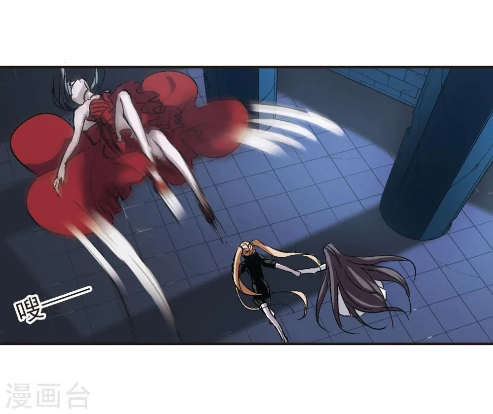 第55话 同伴1 第14页