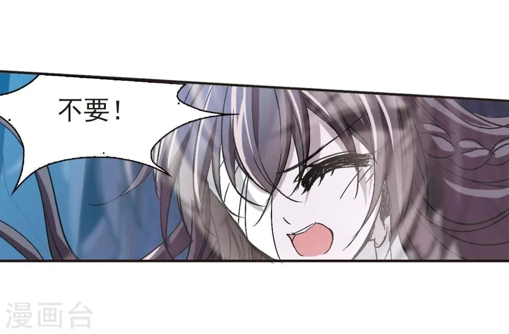 第55话 同伴1 第19页