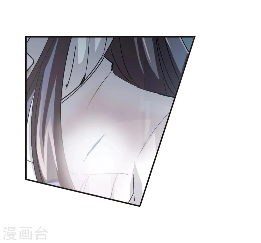 第55话 同伴1 第20页