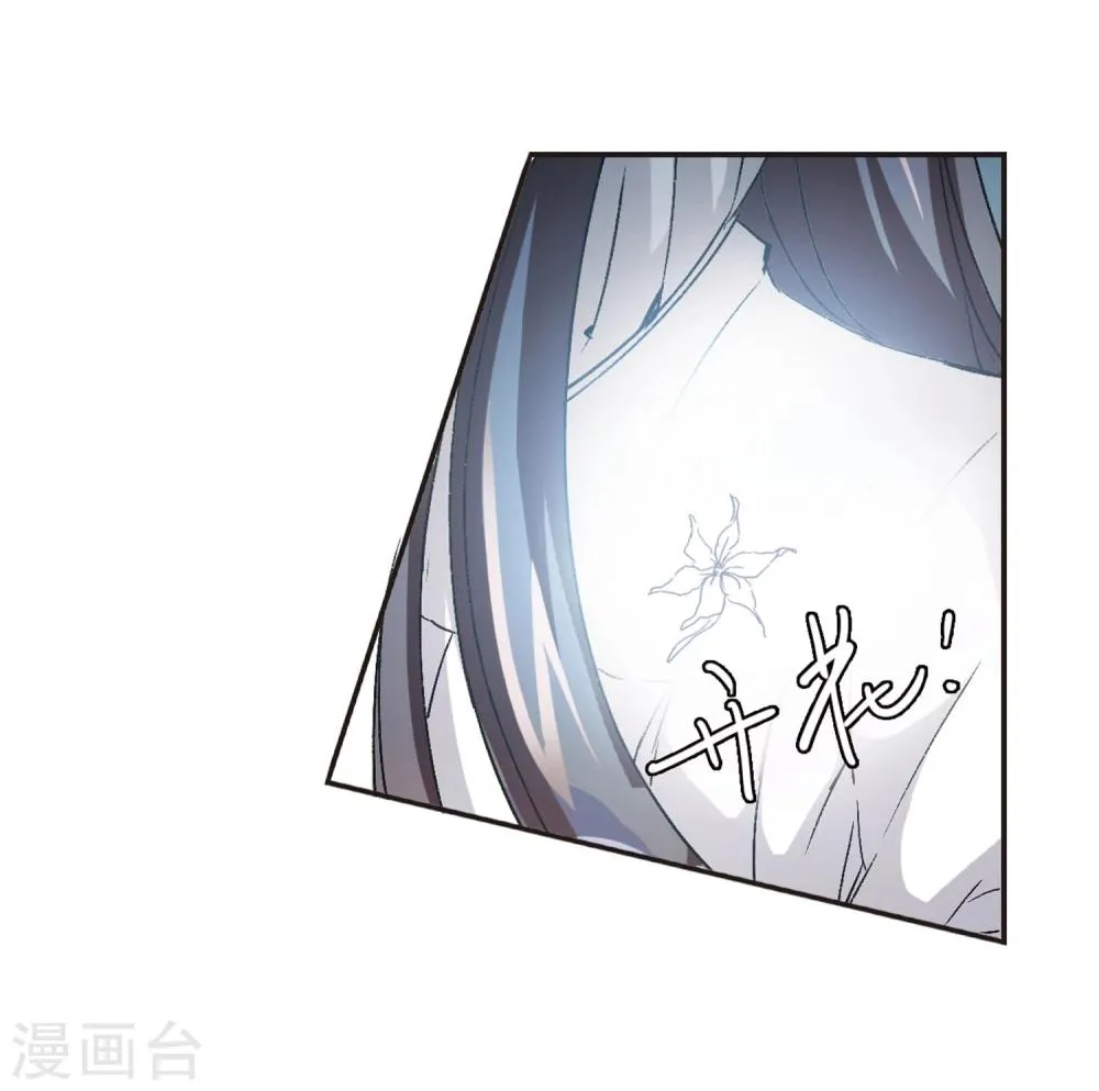 第55话 同伴1 第21页