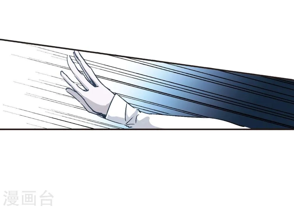 第55话 同伴1 第23页