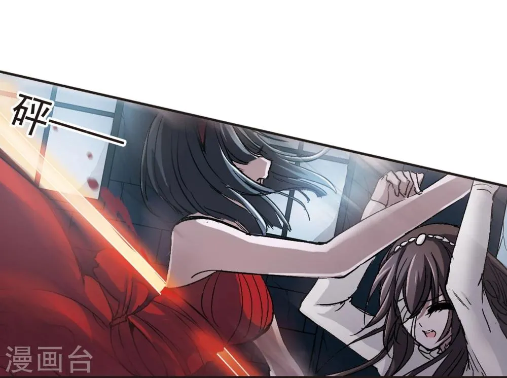 第56话 同伴2 第7页