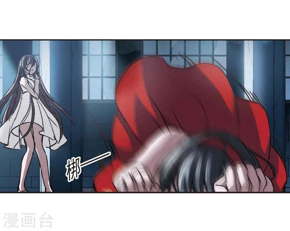 第56话 同伴2 第9页