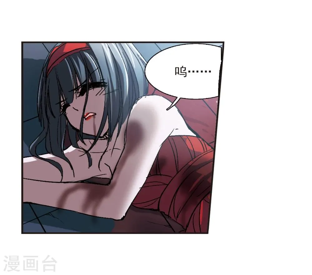 第56话 同伴2 第10页