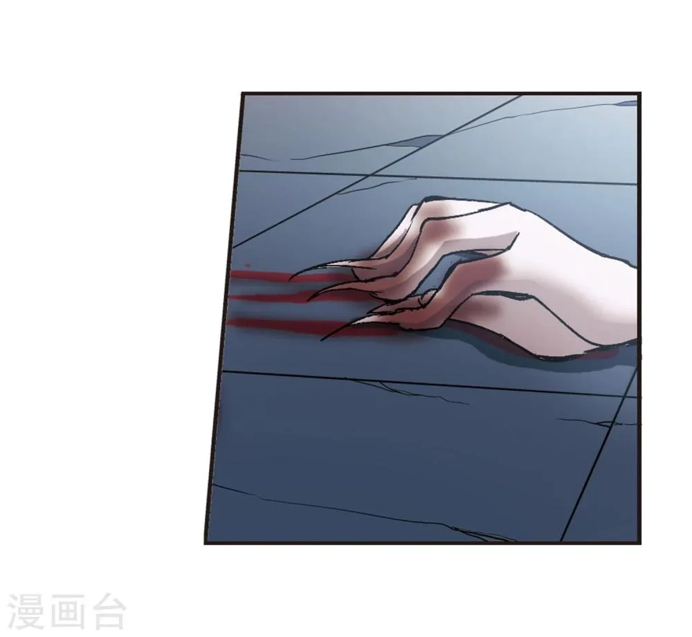 第56话 同伴2 第11页