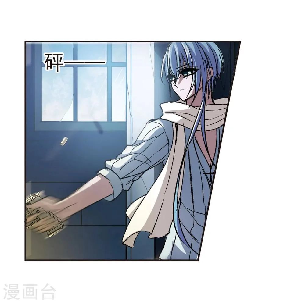 第56话 同伴2 第12页