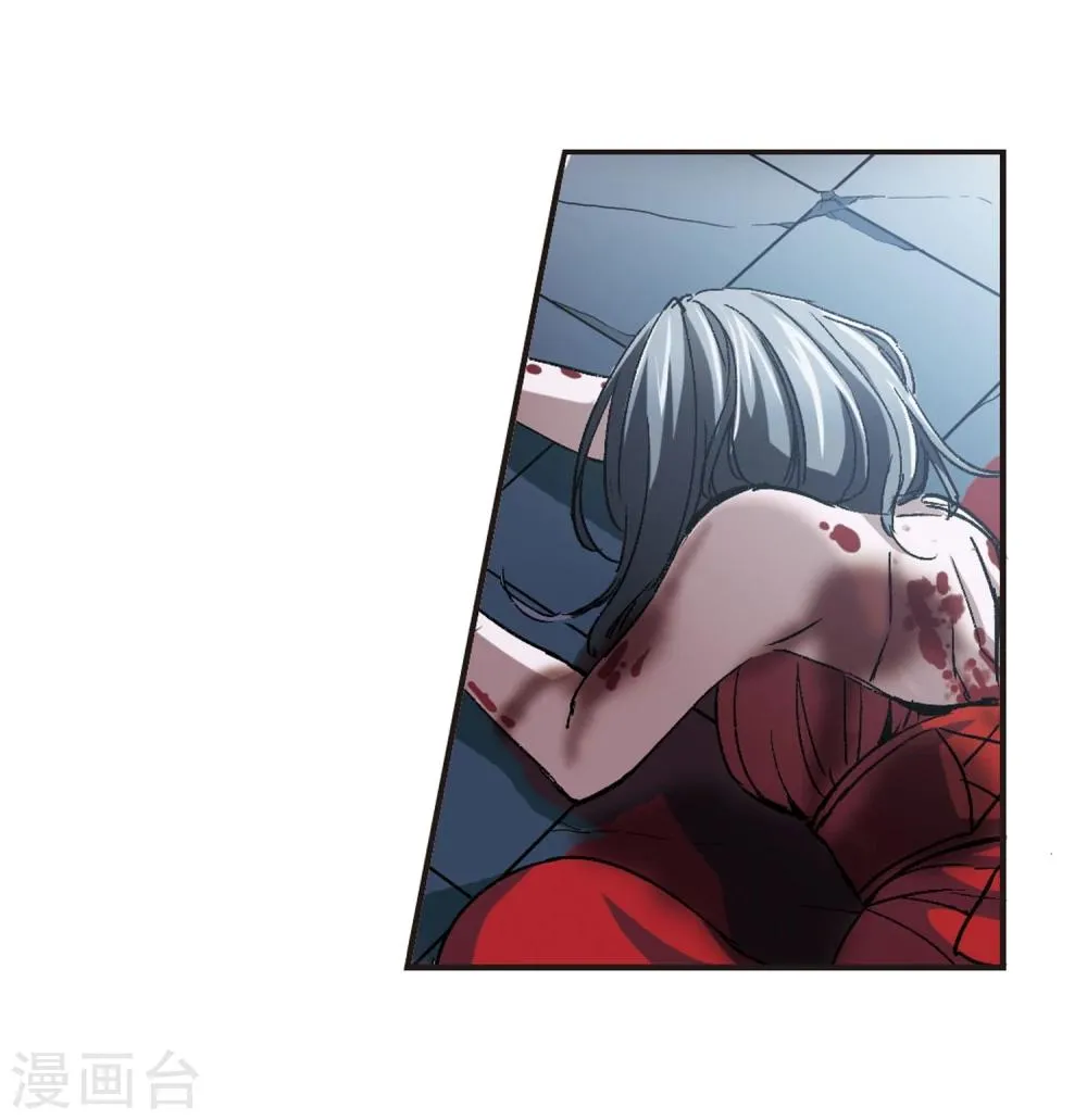 第56话 同伴2 第13页