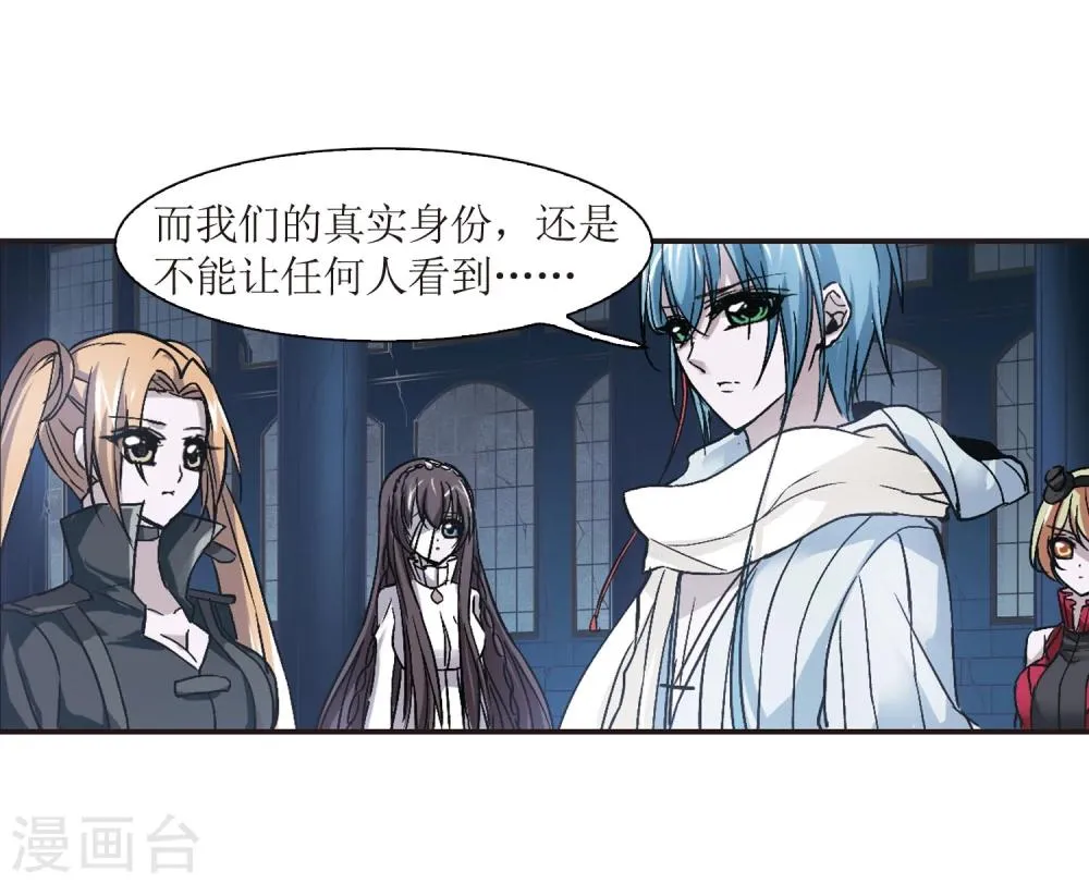 第56话 同伴2 第22页