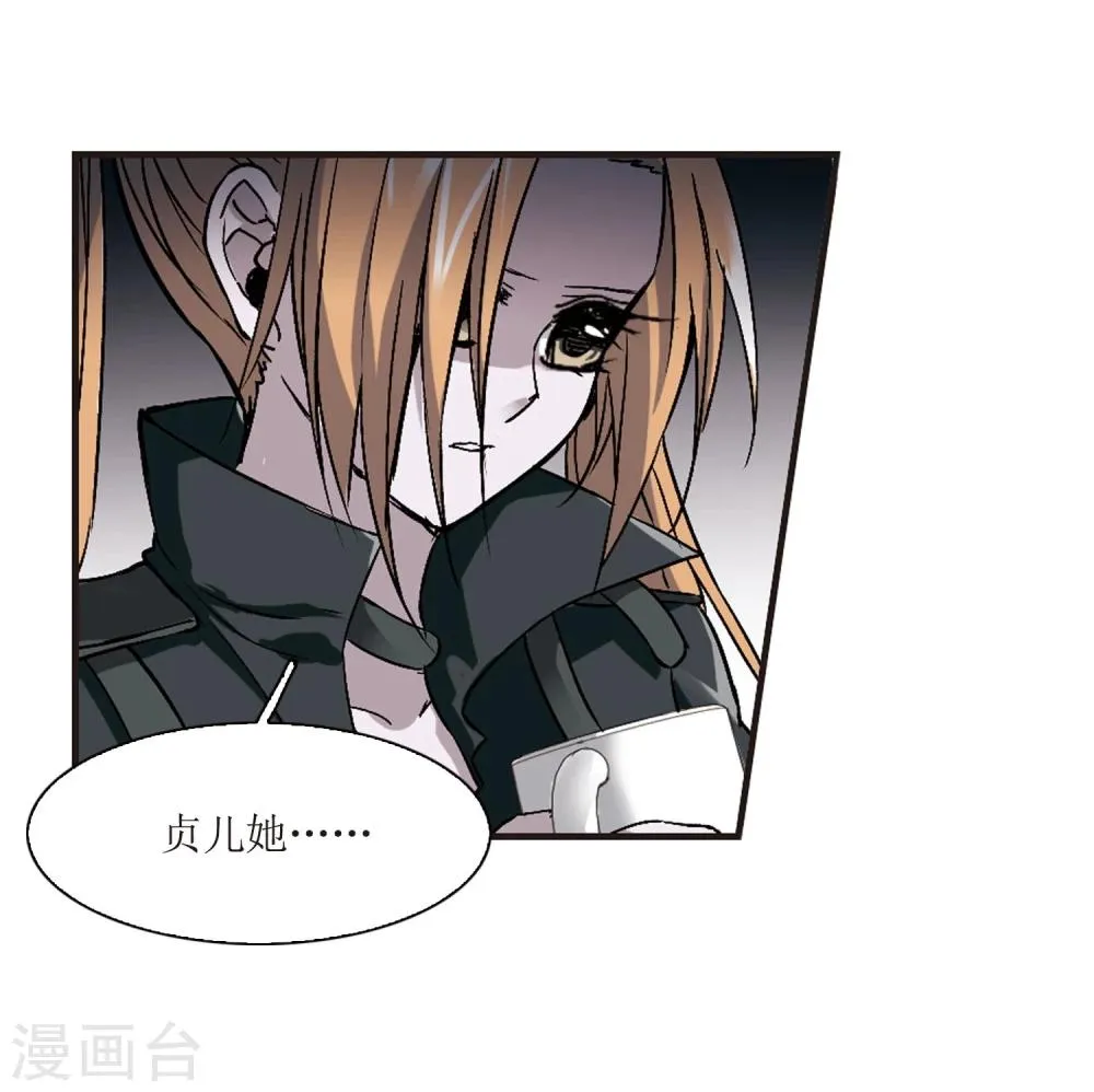 第56话 同伴2 第25页